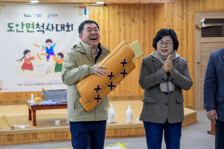 도안면 윷놀이 화합행사