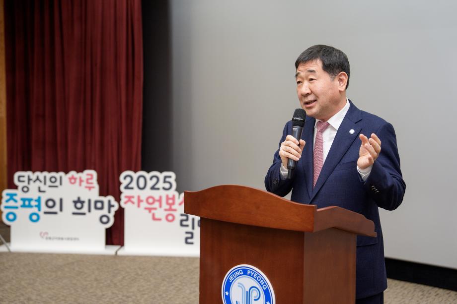 자원봉사 릴레이 발대식