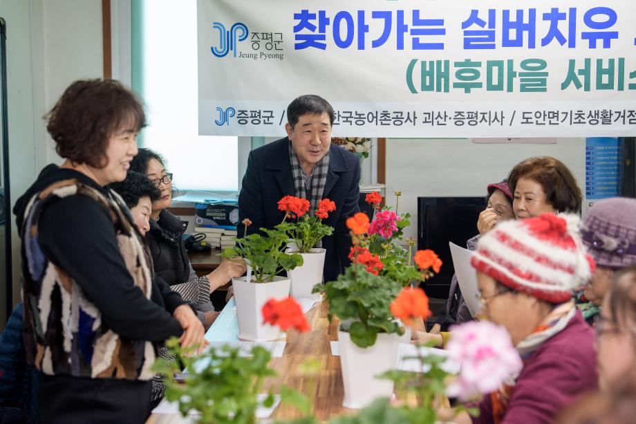 광덕3리 경로당 방문