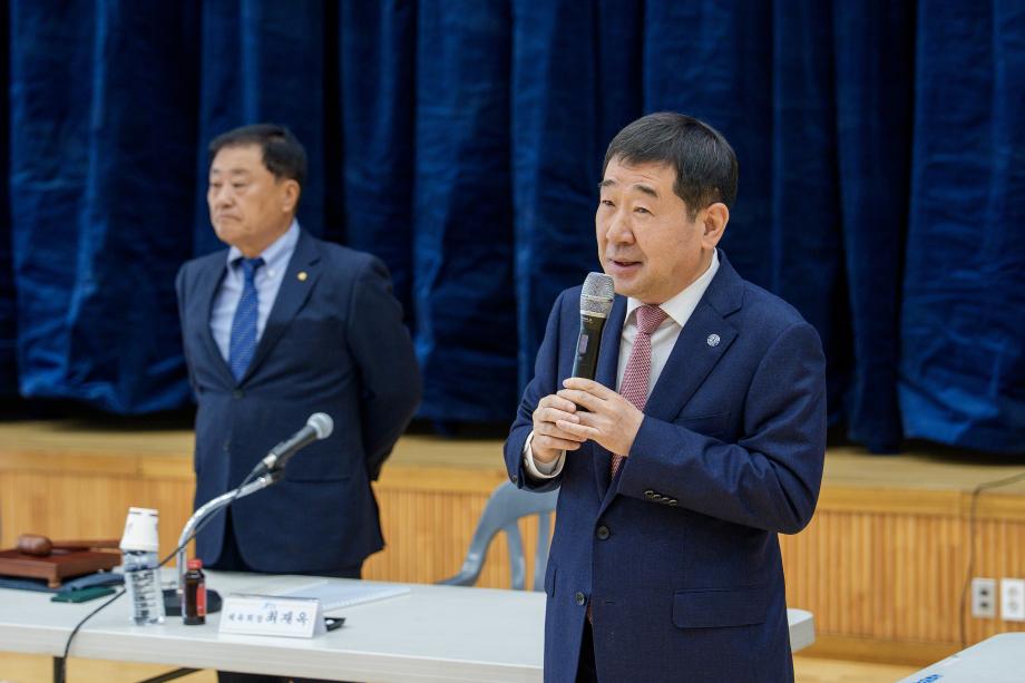 증평군체육회 이사회