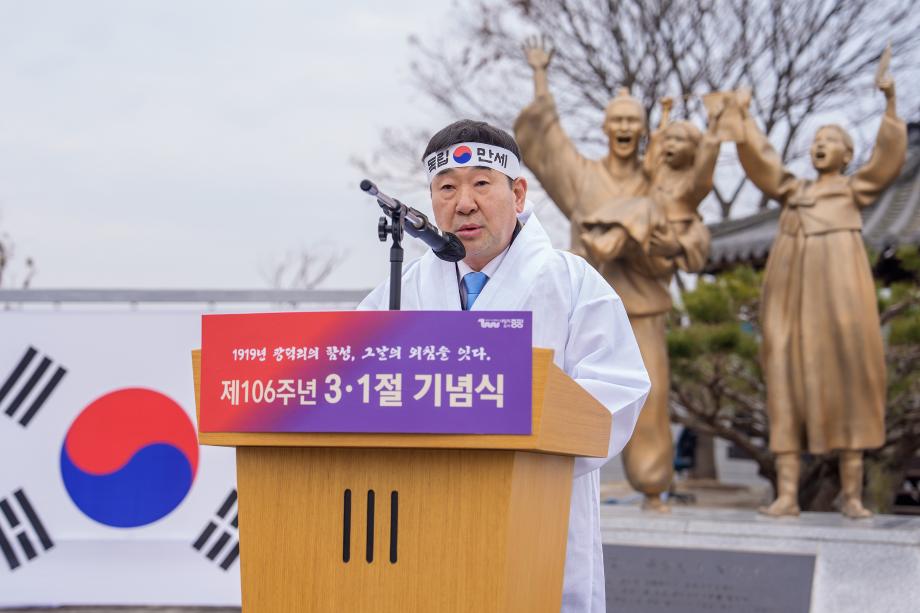 삼일절 행사