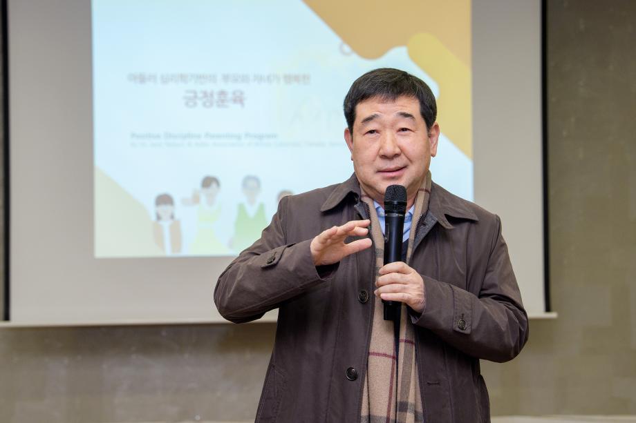 드림스타트 부모교육