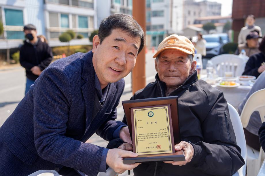 삼보로얄아파트 행사