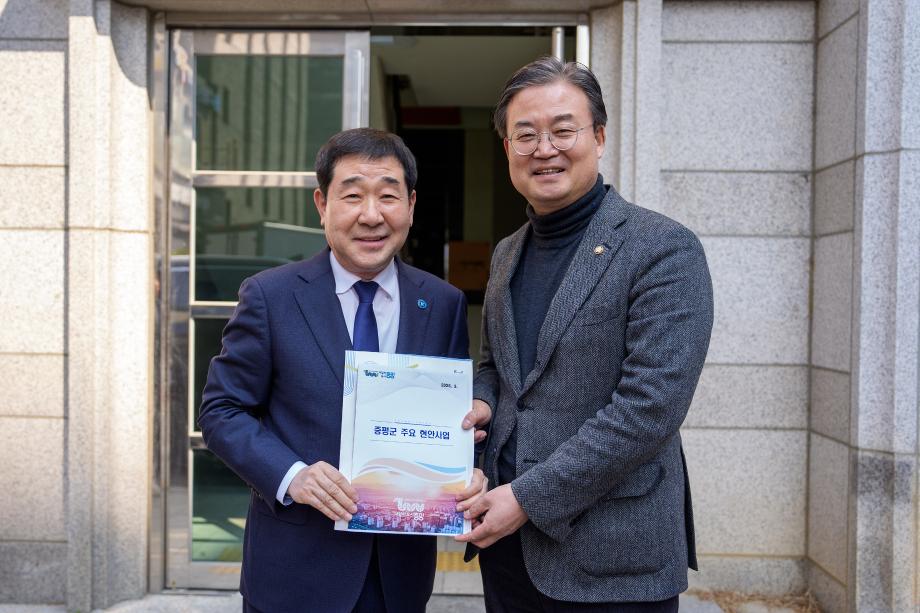 이연희 국회의원 국비지원 건의