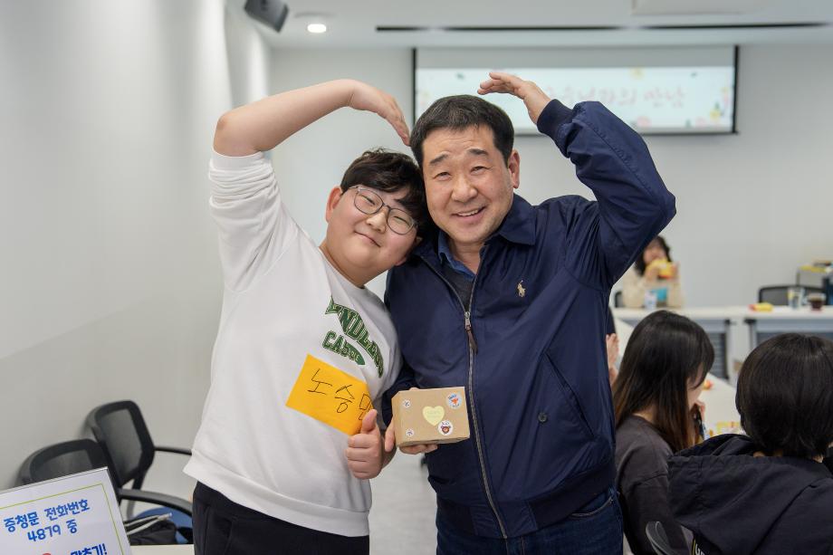 청소년문화의집 자치기구와의 대화