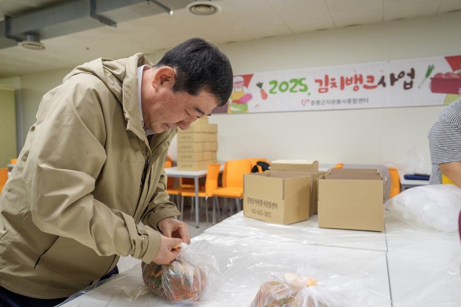 자원봉사센터 김치뱅크사업 격려