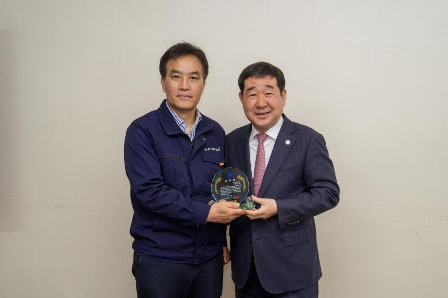 한국알미늄 감사패 수여