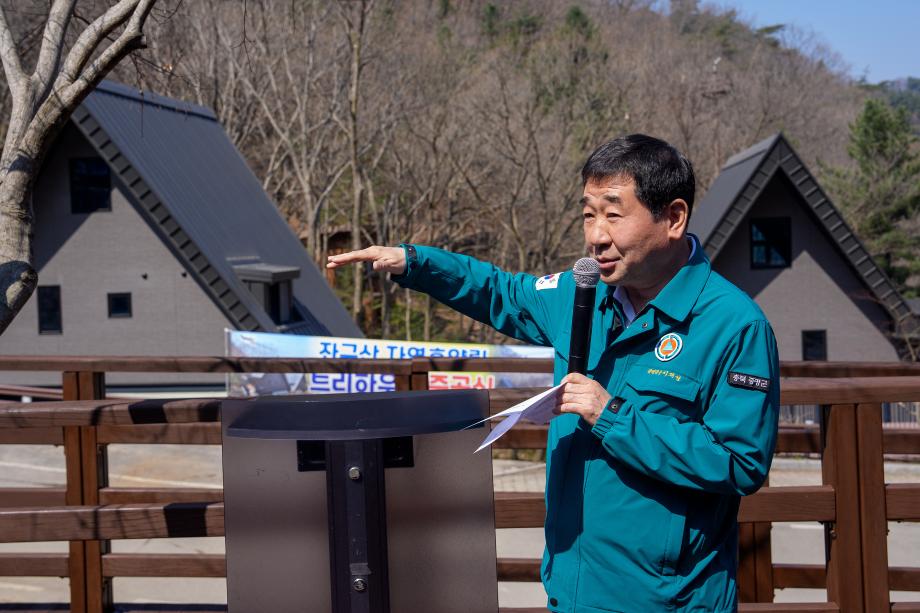 트리하우스 준공식 참석