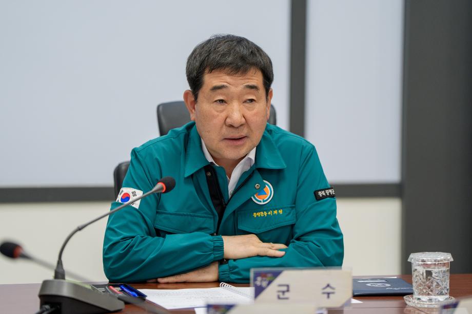 민생안전 긴급대책회의