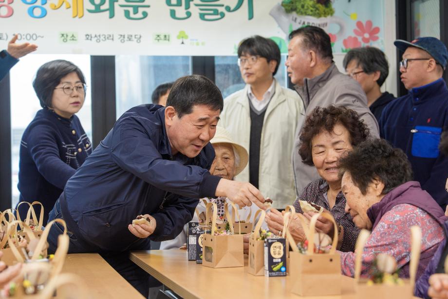 다올회 화분 만들기(화성3리)