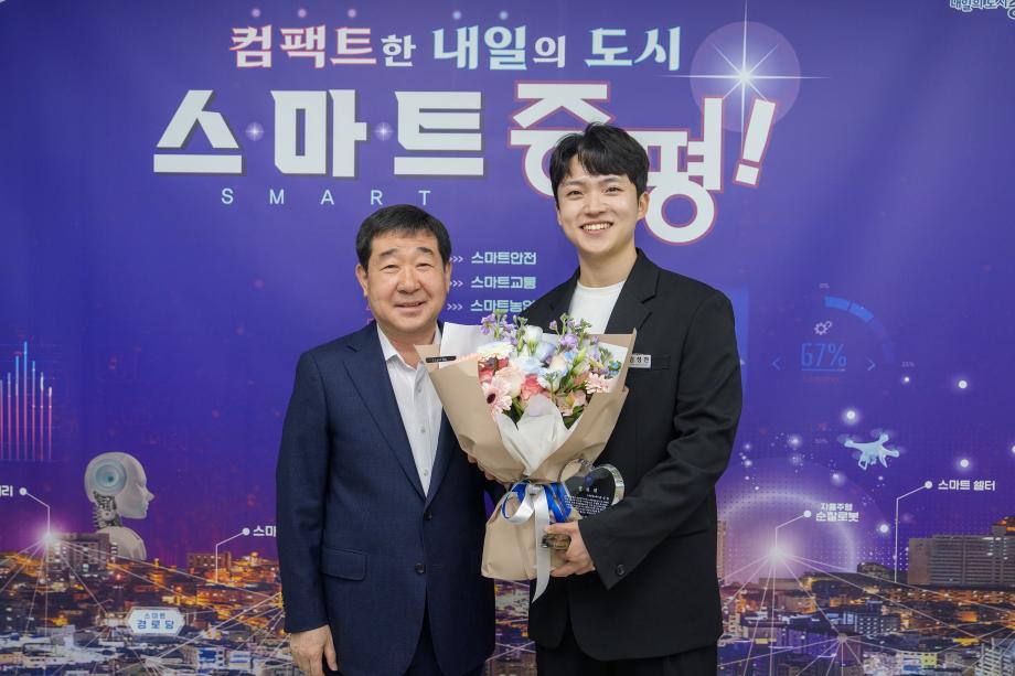 공중수의사 공로패 전달