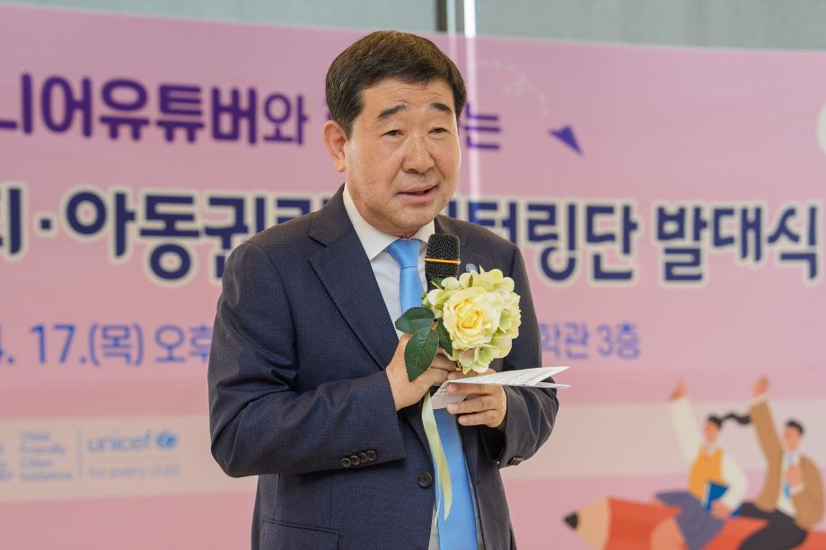 아동참여위원회, 아동권리모니터링단 발대식