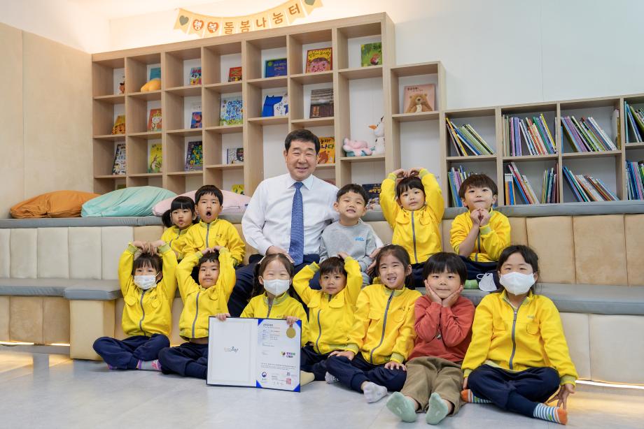 행복돌봄나눔터 상표등록 촬영