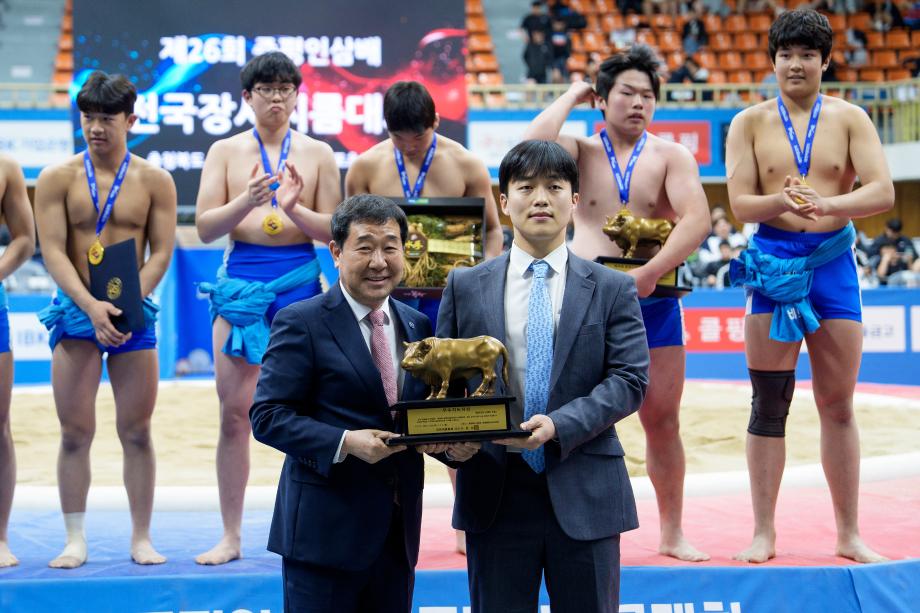 증평인삼배 전국장사씨름대회 시상식