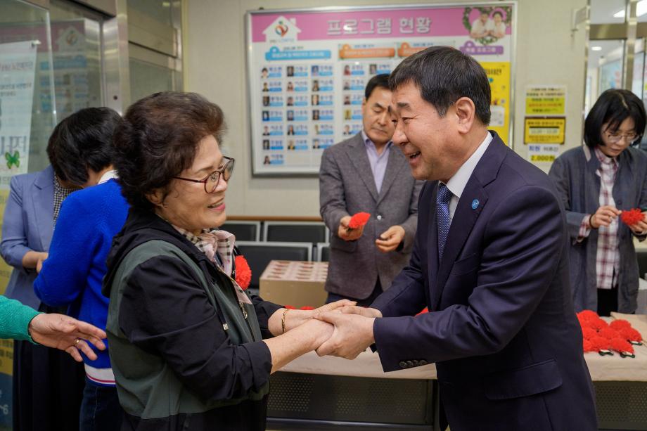 노인복지관 카네이션 달아주기