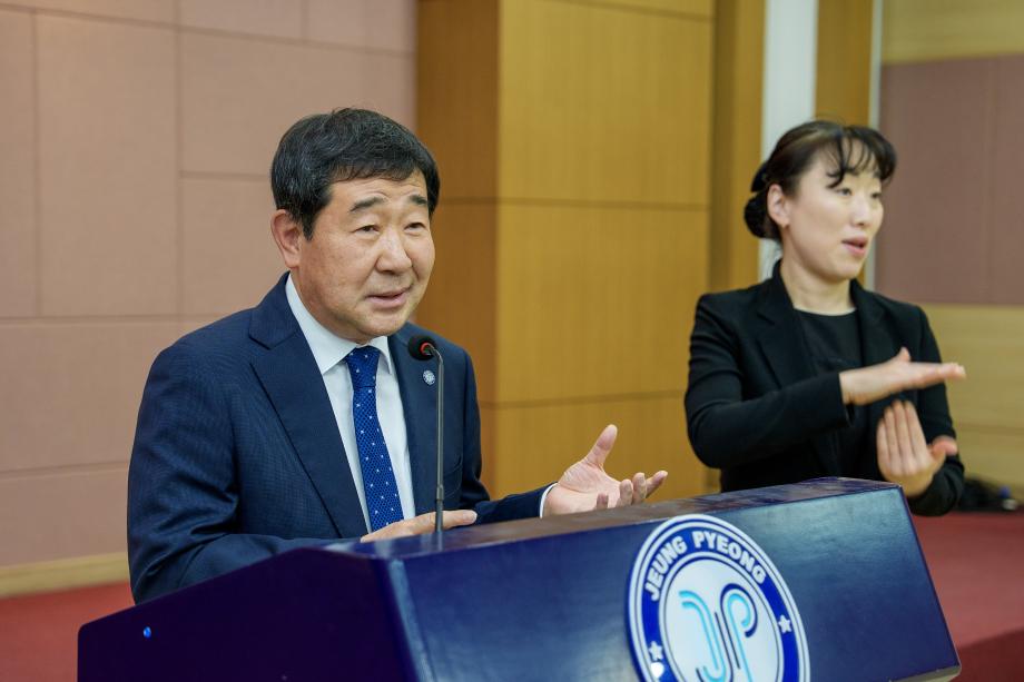 장애인 도민체전 해단식