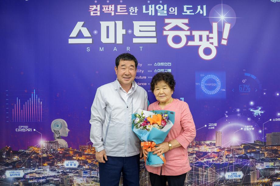 초졸 검정고시 최고령 합격자 방문