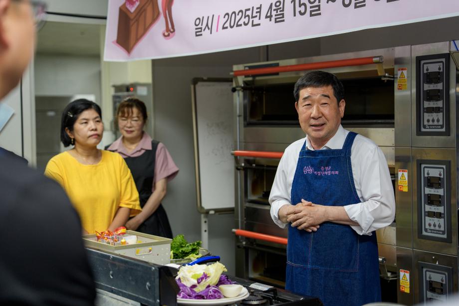 여성회관 아빠는 요리사