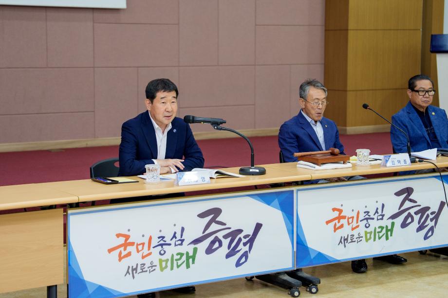 사회단체협의회 정기회의