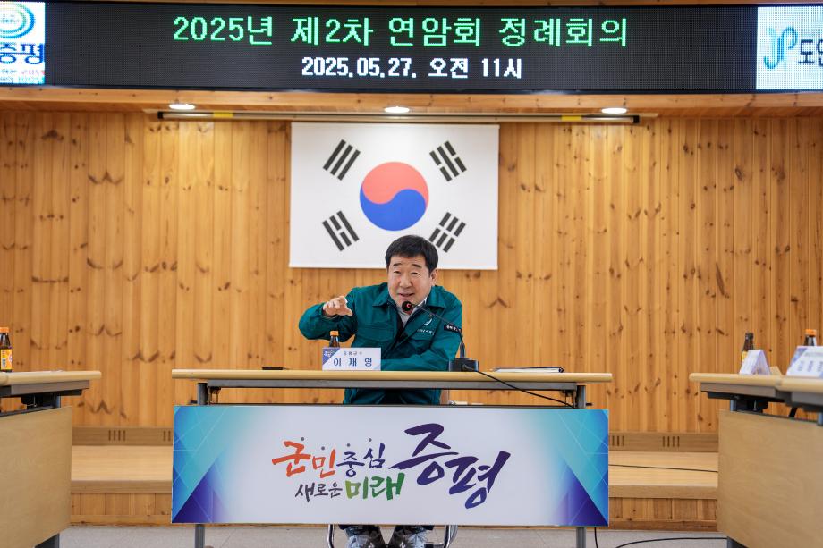 도안면 연암회의