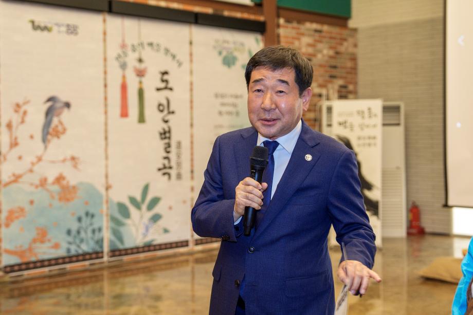 도안면 찾아가는 문화공연