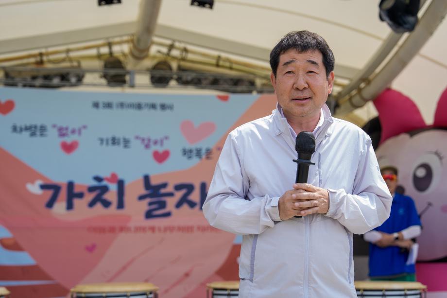 장애아동 가족 가치놀자 행사