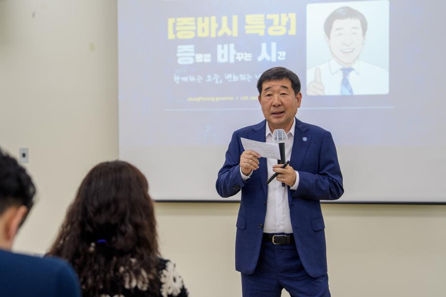공직자 역량강화 특강