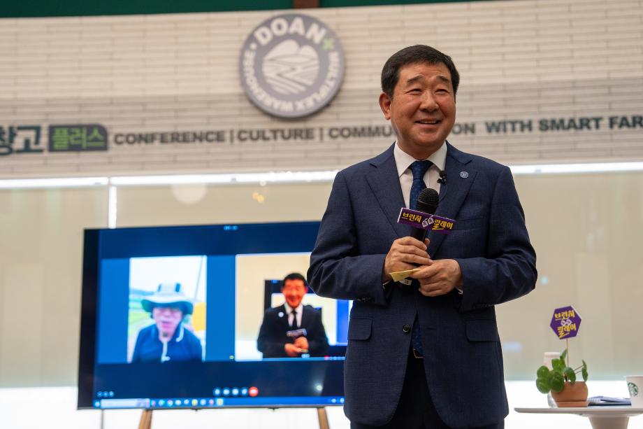 군민과 함께하는 브런치 톡톡릴레이