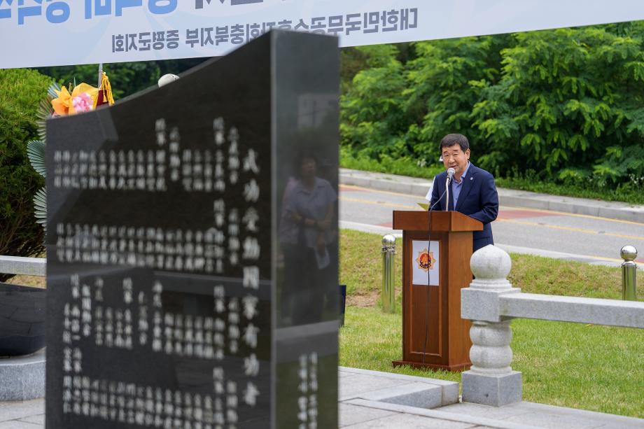 무공수훈자회 명각식