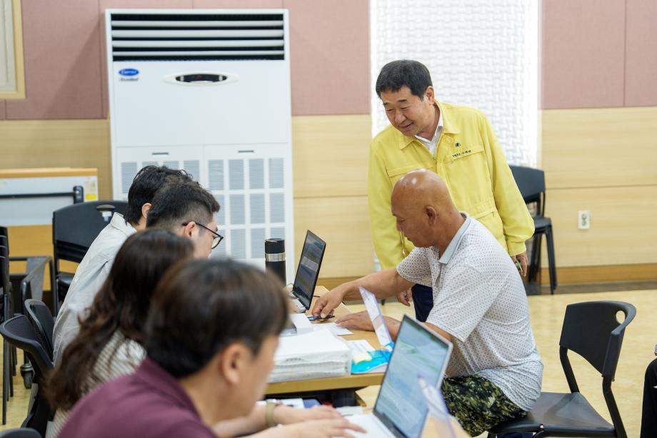 민생안정지원금 신청장소 방문