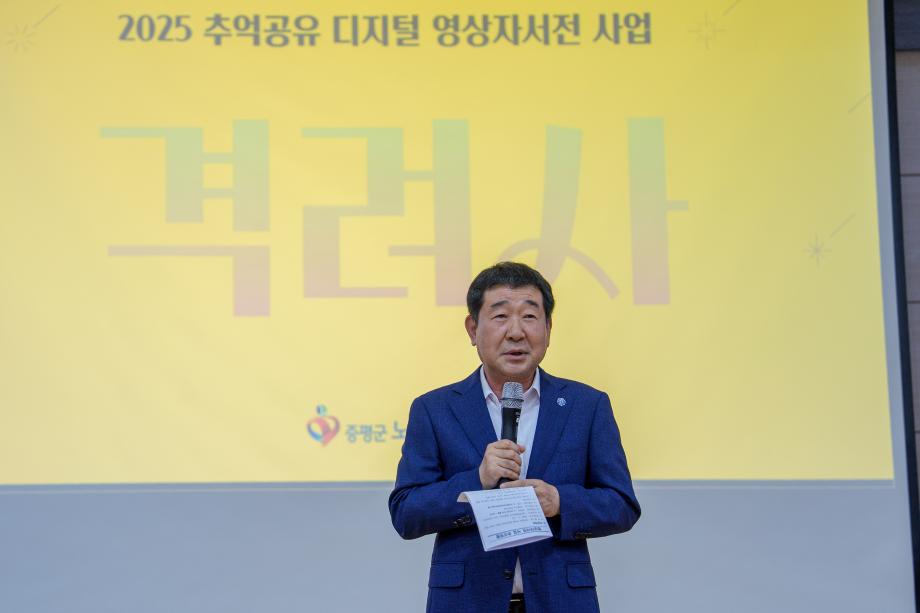 시니어유튜버 발대식