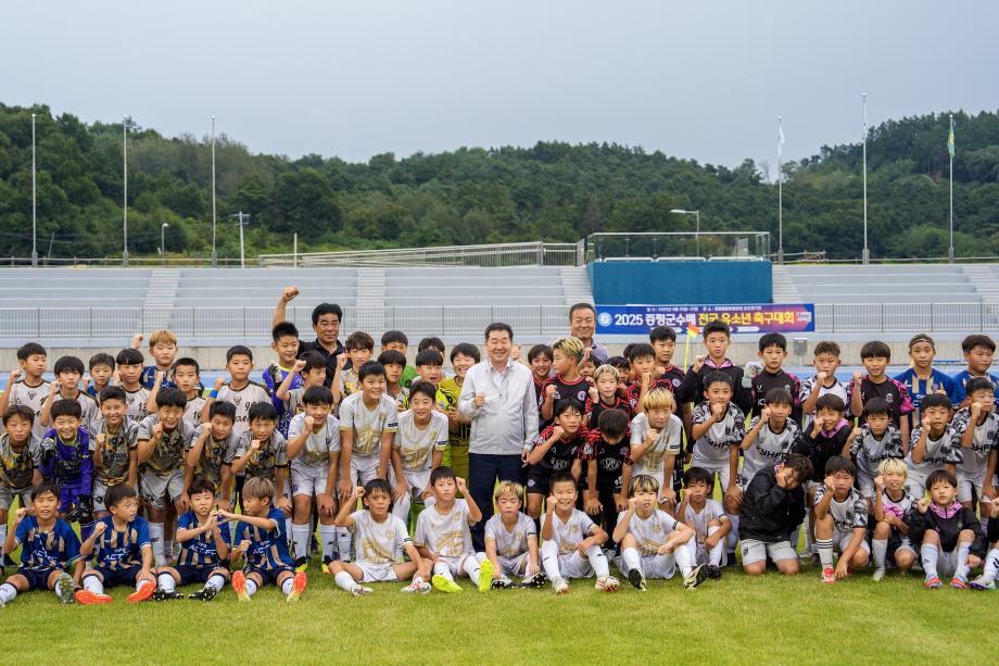 증평군수배 유소년축구대회