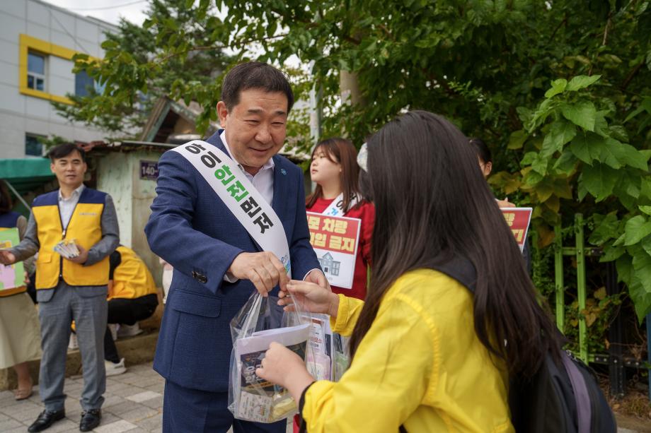 삼보초 등굣길 캠페인
