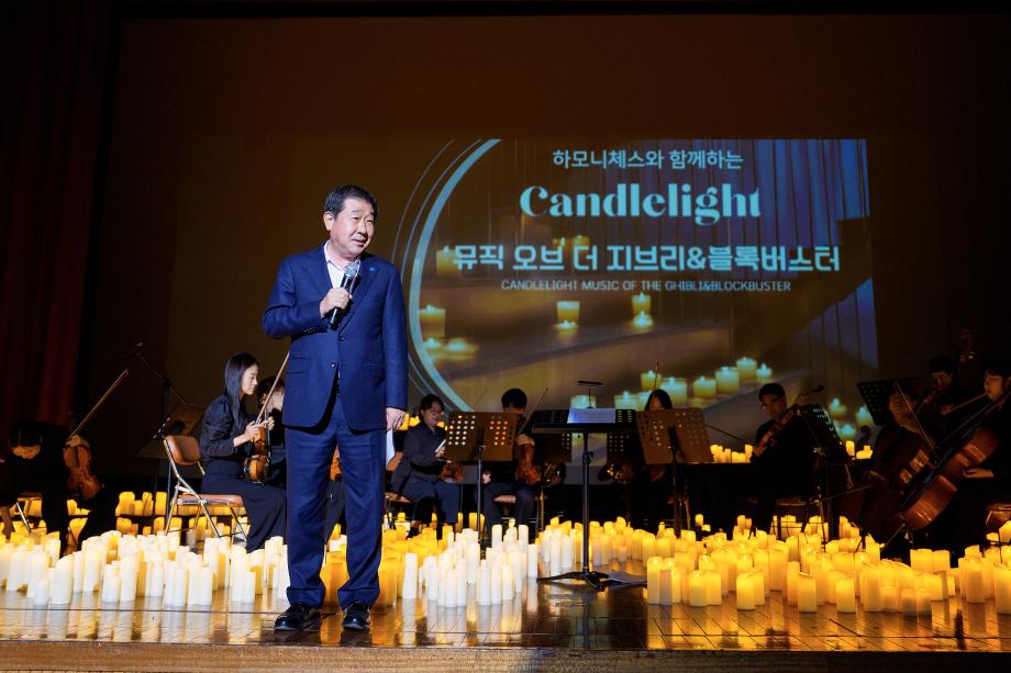 캔들라이트 공연