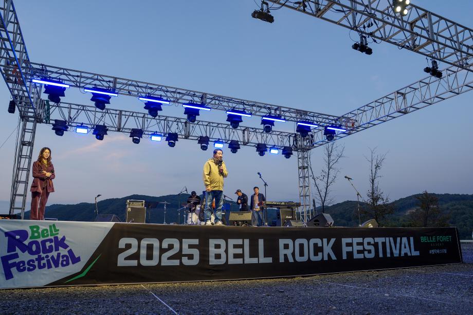 벨포레 락페스티벌