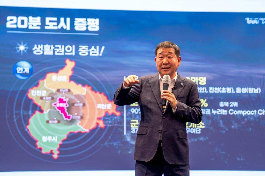 공직자워크숍 4기 특강