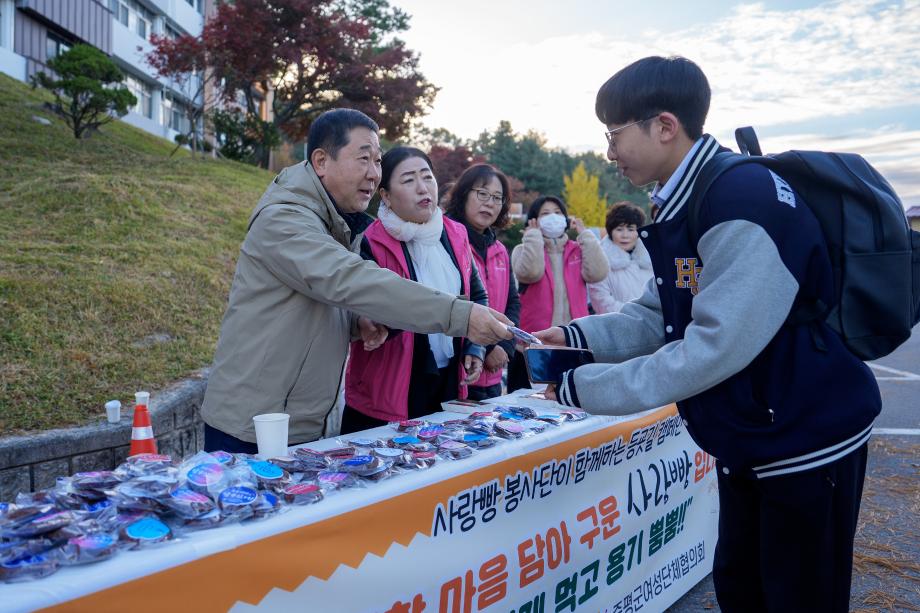 형석고 수능 수험생 응원