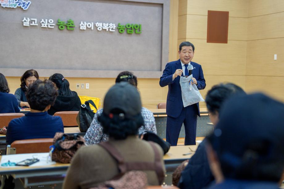 생활개선회 봉사단 과제교육 격려