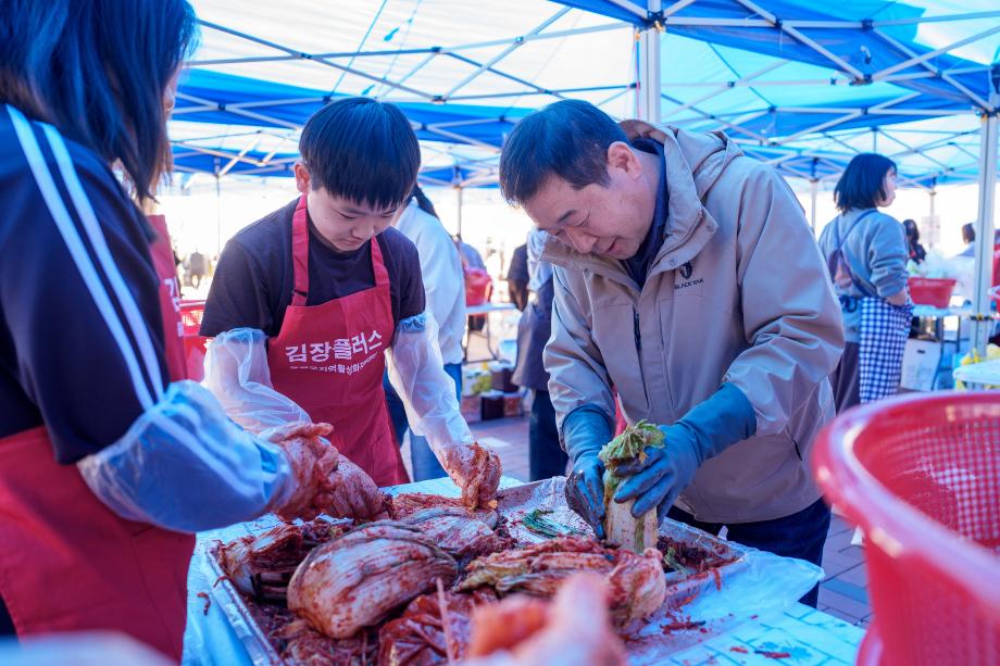 34플러스센터 김장플러스 행사