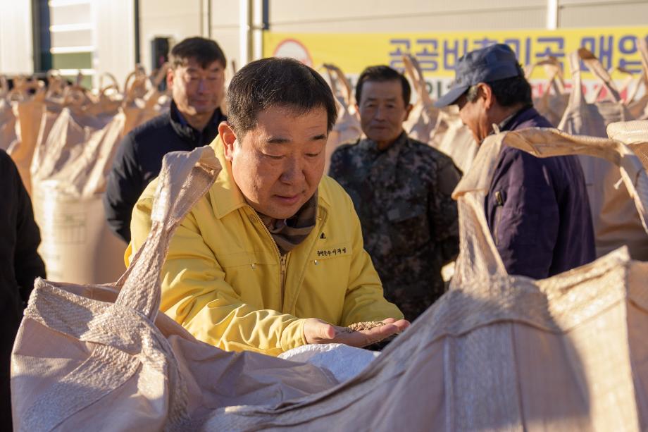 추곡수매 현장방문
