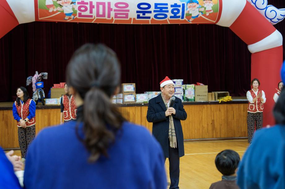 어린이집 운동회