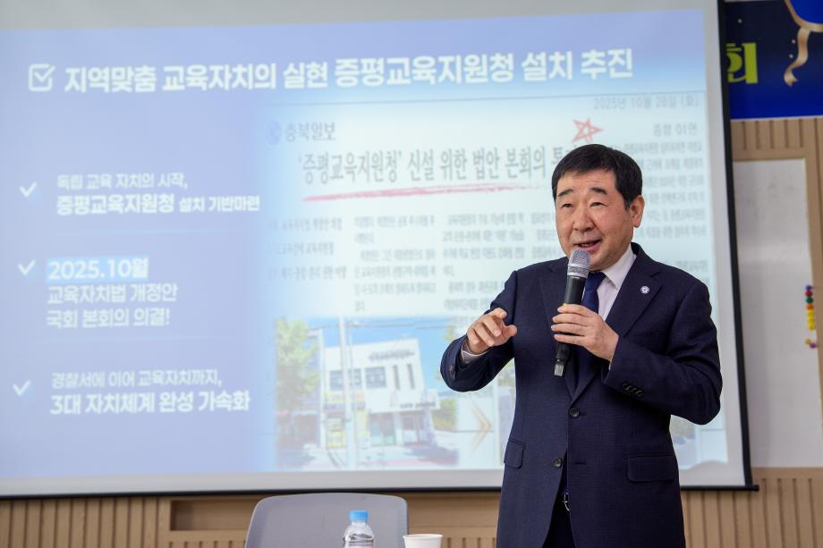 역대 군민대상 수상자 간담회