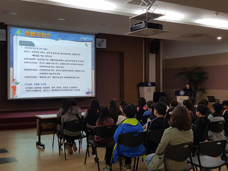 증평군, 증평행복교육지구 마을교육과정 운영