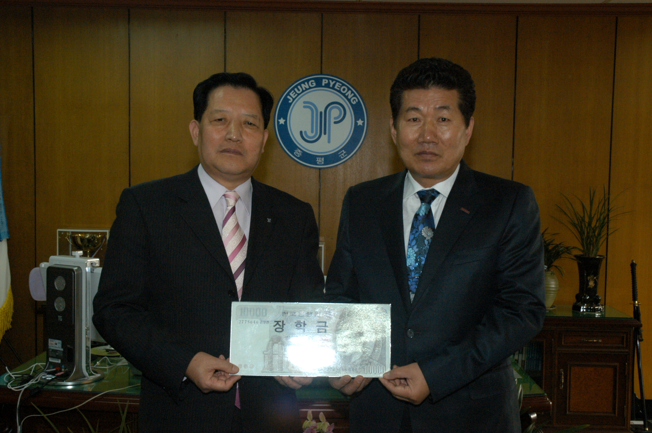 주)태영엔텍 증평군민장학회에 200만원 기탁