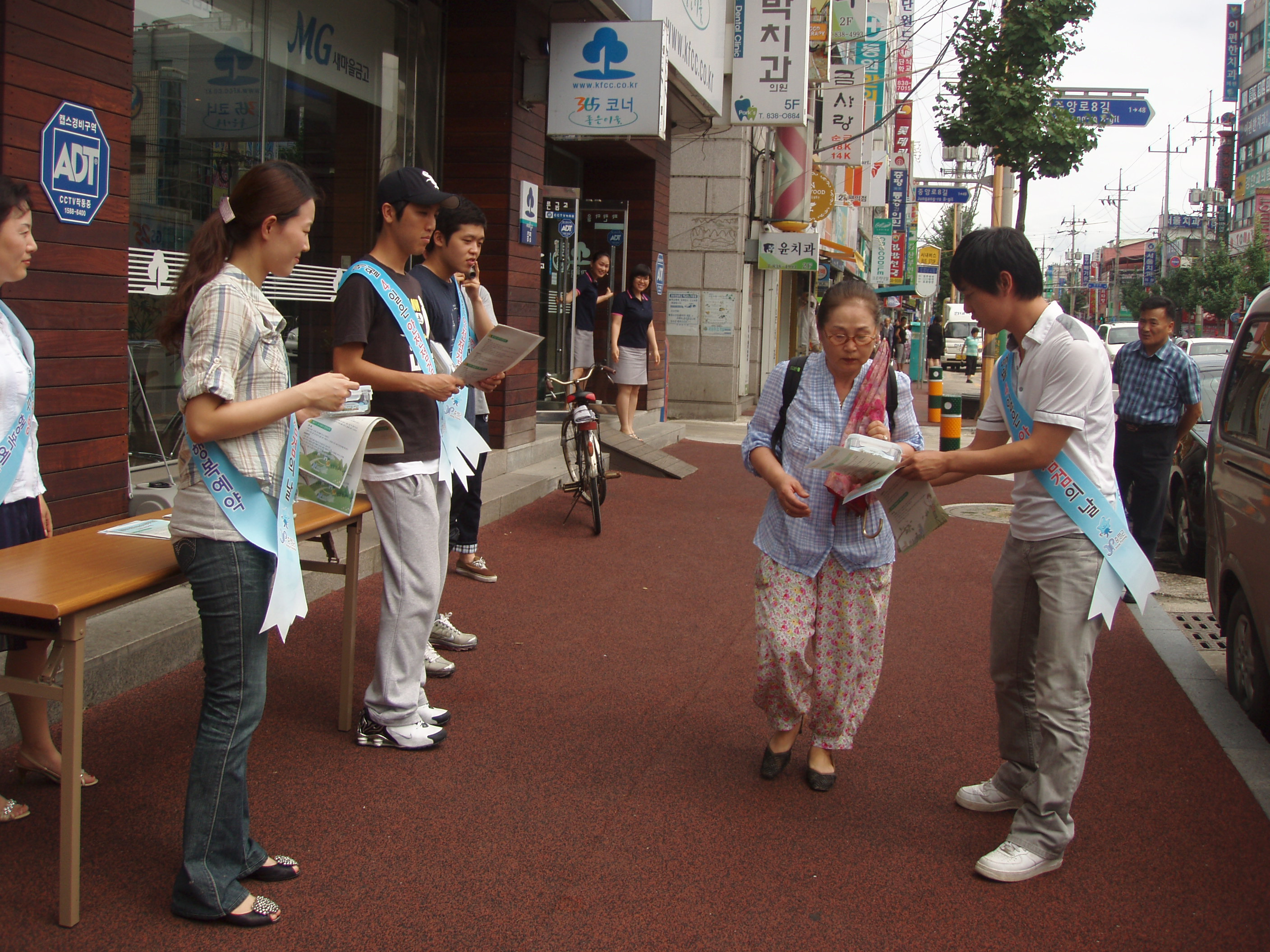 9월 안전점검의 날 행사 실시