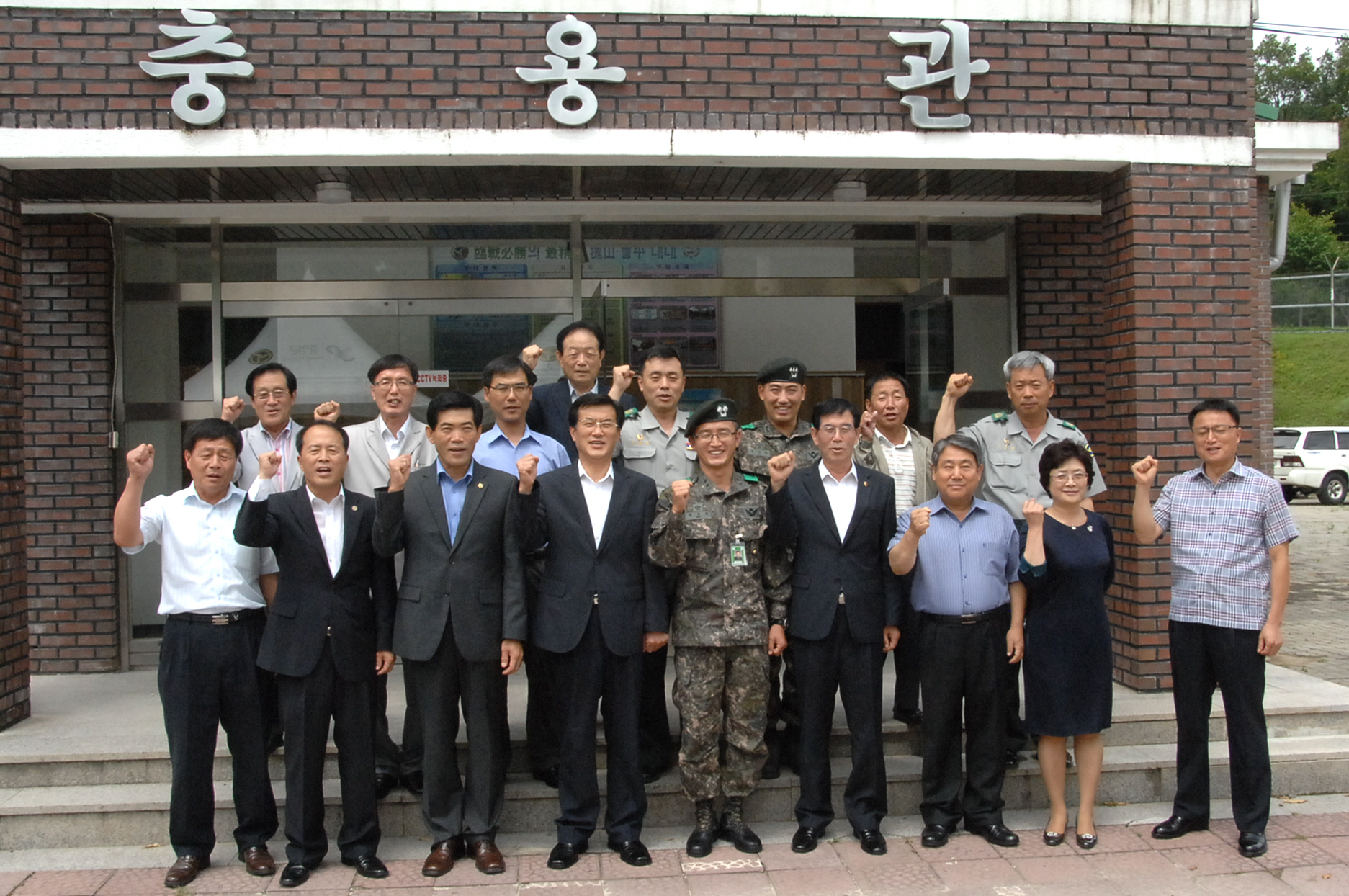 2012 제2차 증평군통합방위협의회 개최