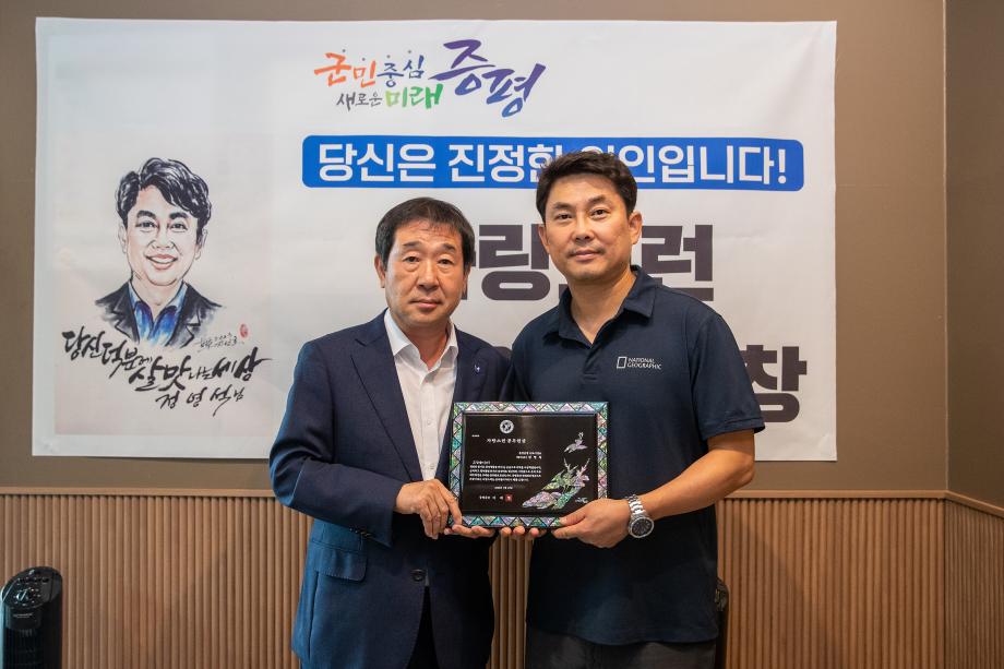 증평군,‘고맙습니다! 정영석 팀장’선행 의인 선정