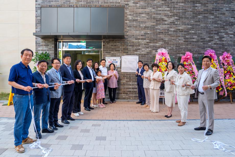 증평군, 9번째 증평형 행복돌봄나눔터 개소