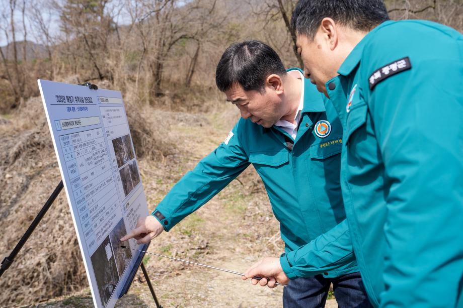 이재영 증평군수, 해빙기 취약시설 현장점검 나서