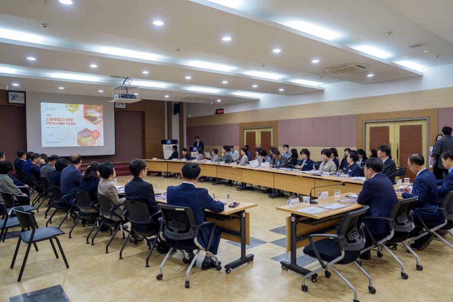 증평군,‘스마트 기술로 빛나는 힐링도시’…스마트 관광 플랫폼 구축 본격 시동